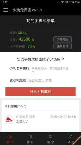 好用的小米产品推荐,实用和耐用手机推荐哪款