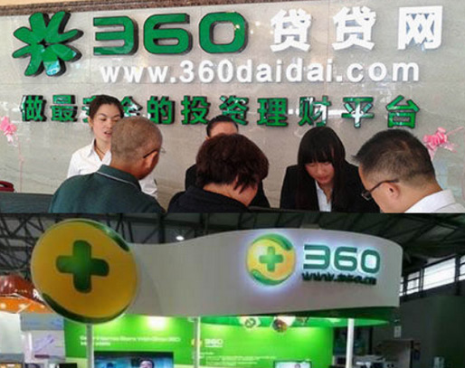 小米诉“小米e贷”侵权案开庭被告拒不和解