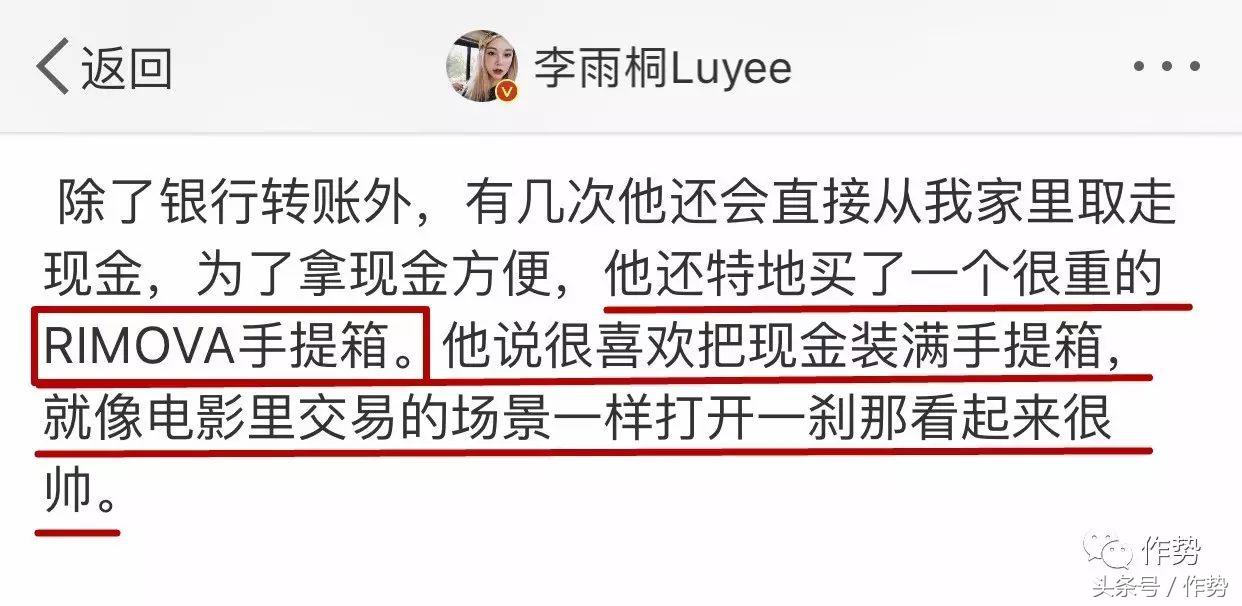 薛之谦行李里面都装什么,薛之谦拿的盒子是什么