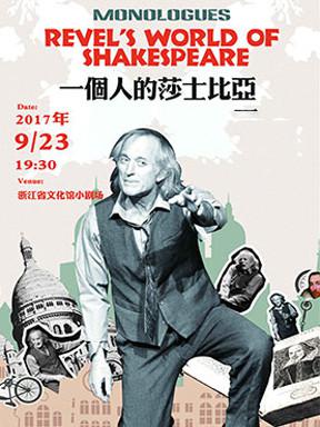 杭州|本周末精彩活动推荐