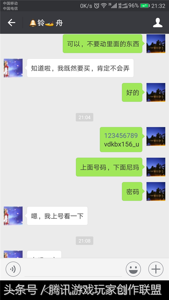 天龙八部手游新区起号攻略,天龙八部手游合区前常用的套路