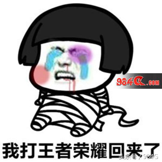 王者荣耀鄙视链是什么意思,王者荣耀鄙视链知乎