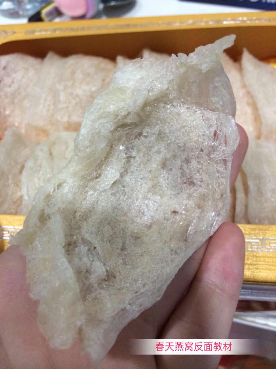 燕窝知识及鉴别哪种燕窝最好,燕窝最简单的辨别方法