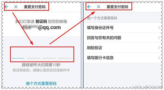 微信银行支付宝哪个放钱安全,钱放支付宝和微信哪个资金最安全