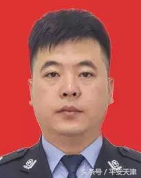 天津十佳刑警,2017全国公安百佳刑警名单