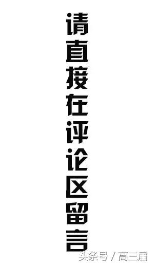在文科班怎么和女生拉开差距,男生在文科班的感受