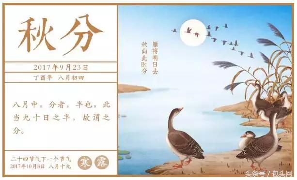 包头天气温差变化大吗,包头九月份气温是多少度