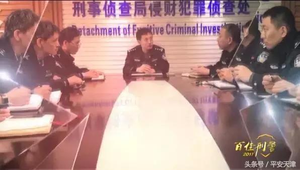 天津十佳刑警,2017全国公安百佳刑警名单