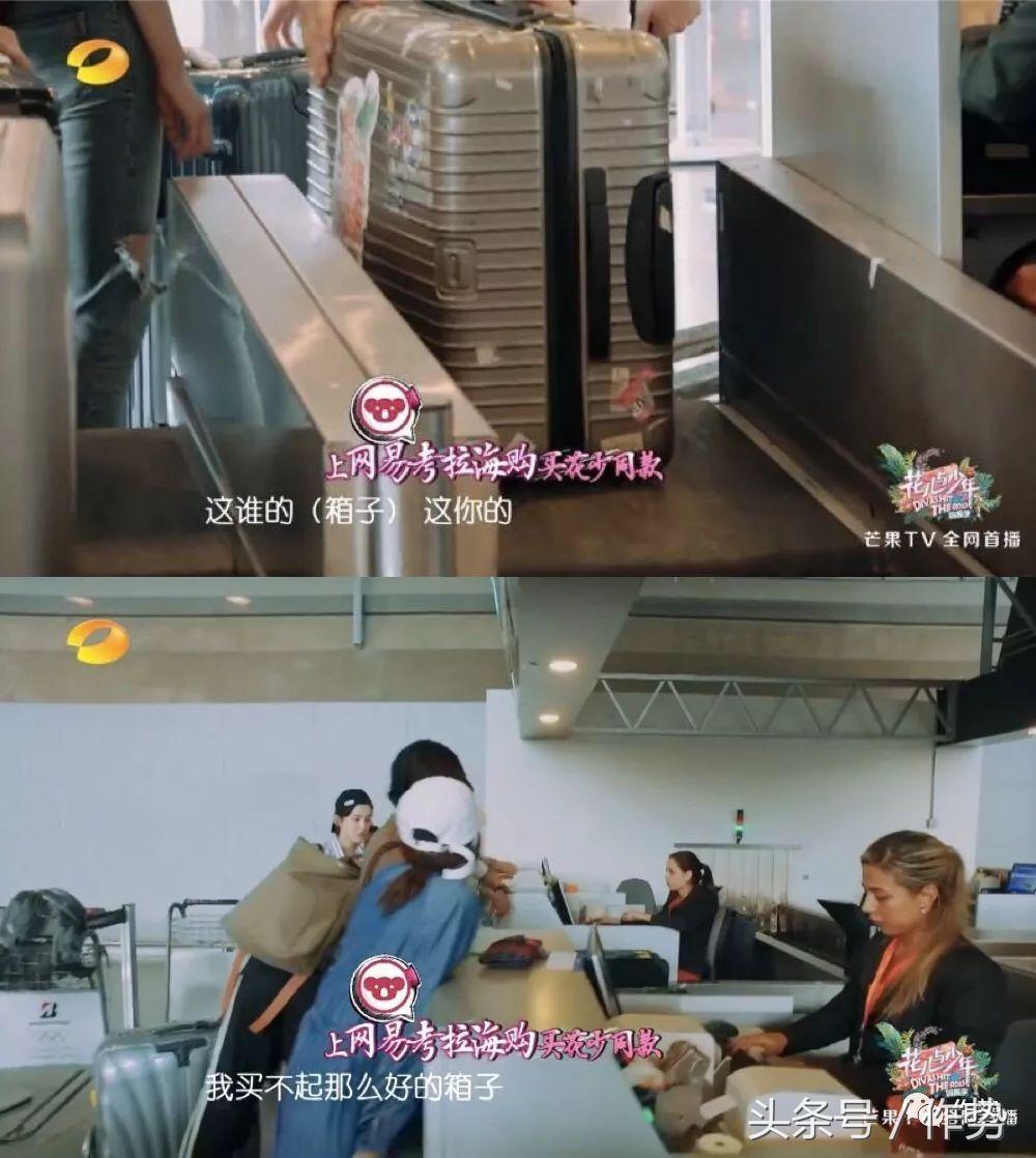 薛之谦行李箱装现金,薛之谦行李箱