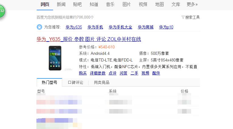 华为一代续航神机,华为续航最好的一款