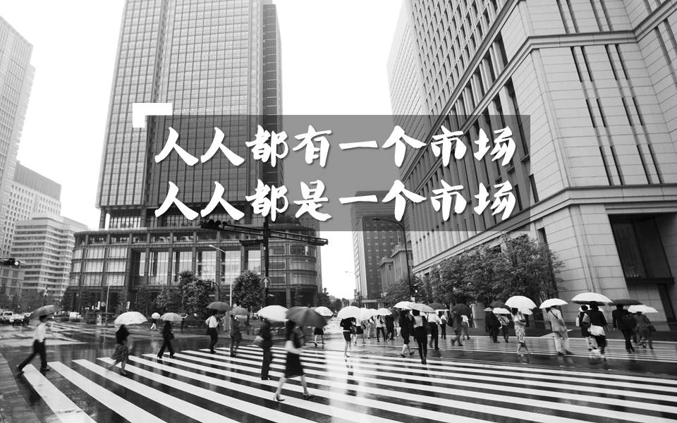 吴晓波不倒就是本事,吴晓波成功不可复制