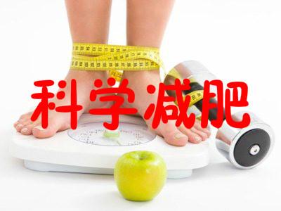 晚上不吃饭就吃水果能减肥吗,减肥不吃面食晚上吃水果