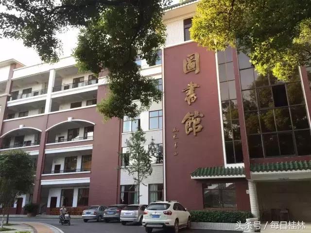 我是桂林九中人！