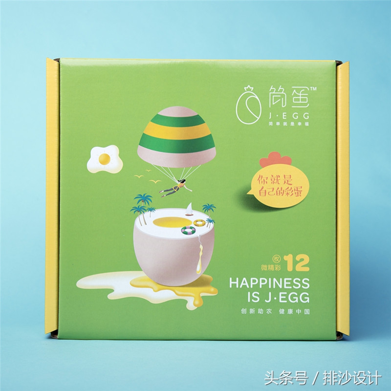 散养土鸡蛋包装设计,品牌鸡蛋包装设计