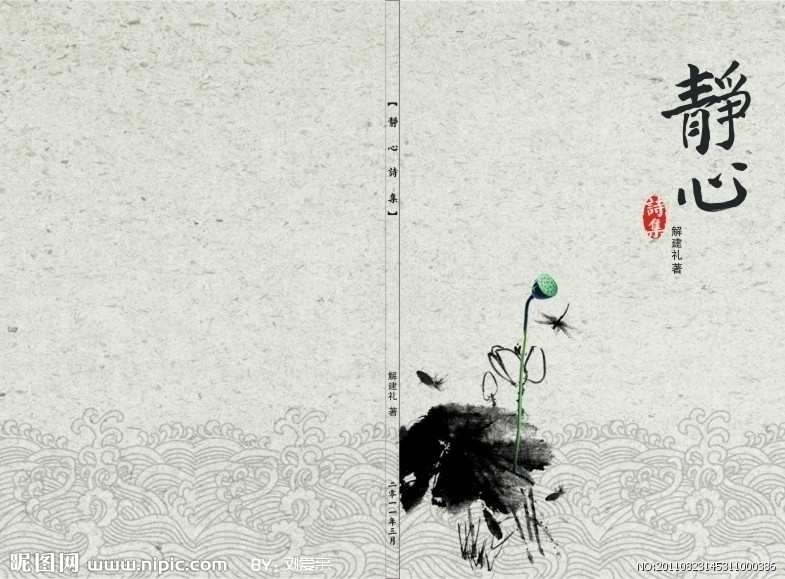 能在这个浮躁的社会静下心看书,怎么克服浮躁踏实静下心来