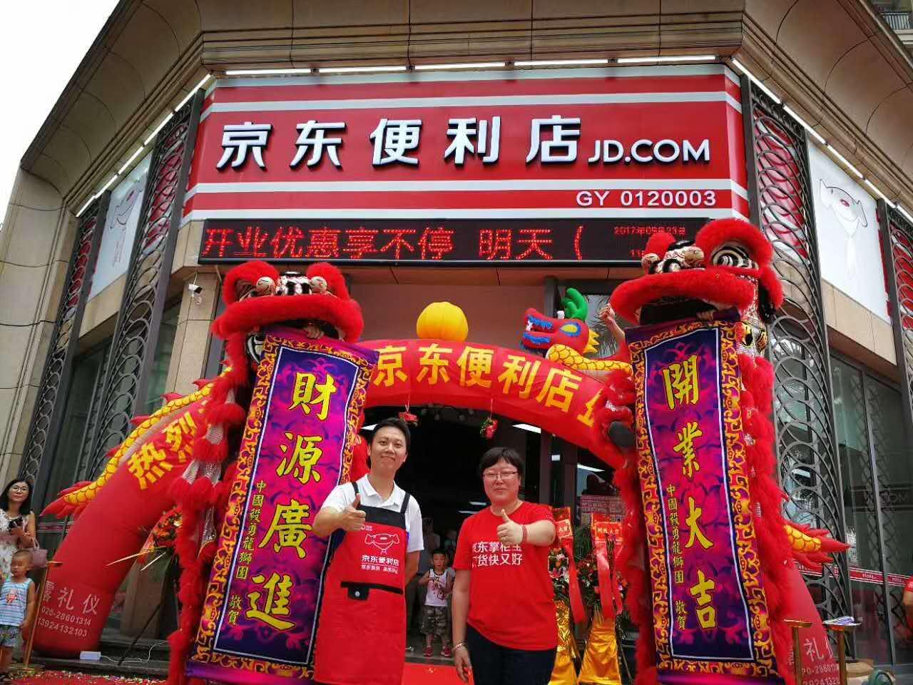 京东便利店的招牌可以随便挂吗,京东便利店的招牌使用