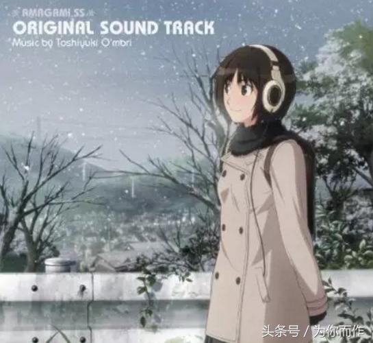 盘点动漫里出现的耳机,盘点游戏中的动画