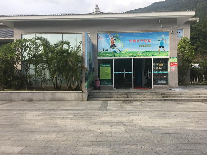 深圳有山有海的公园,深圳藏在地下的公园