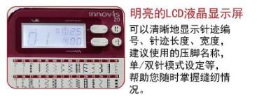 brother家用缝纫机怎么样,brother缝纫机新款旧款的差别