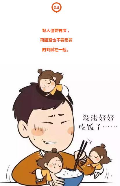 怎样当好一个合格的女朋友文案,合格女朋友标准50条