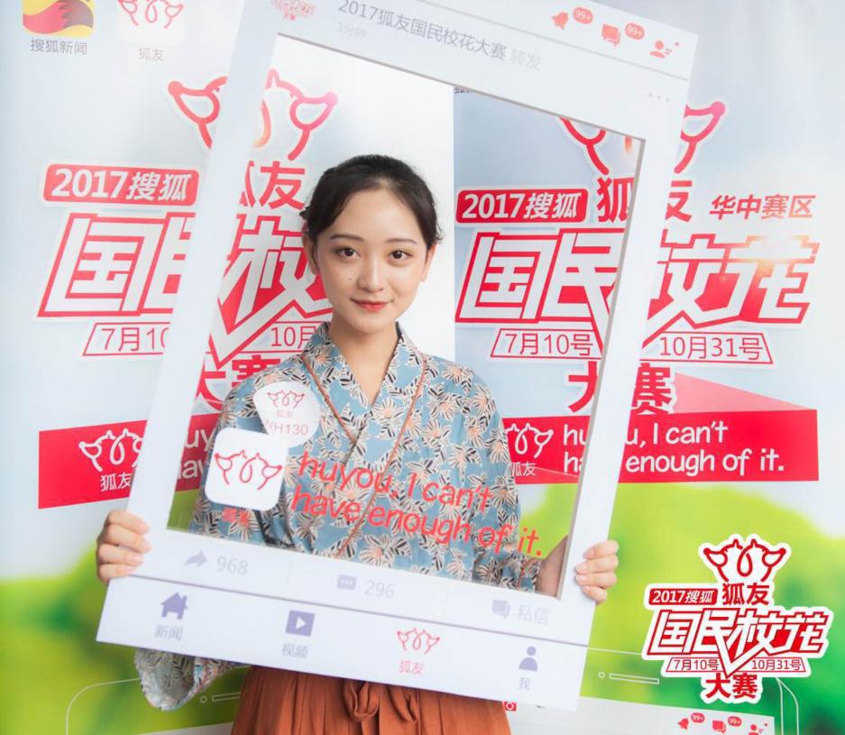 湖北校花vs重庆校花,2016武汉校花大赛