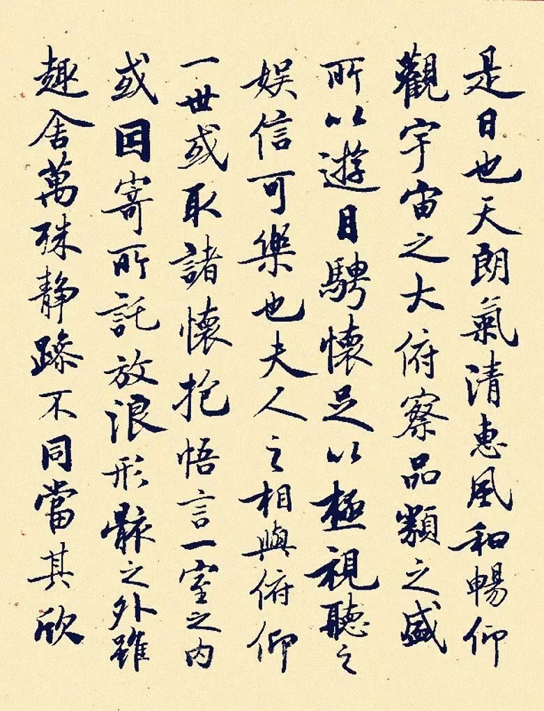 启功毛笔字临帖先后顺序,启功体硬笔书法字帖大全