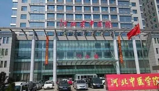 石家庄市人民医院官网预约挂号,石家庄医院就诊