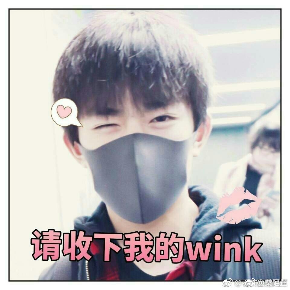 鹿晗尬聊，易烊千玺神回复，明星们都这么会聊？尬聊也是聊啊！