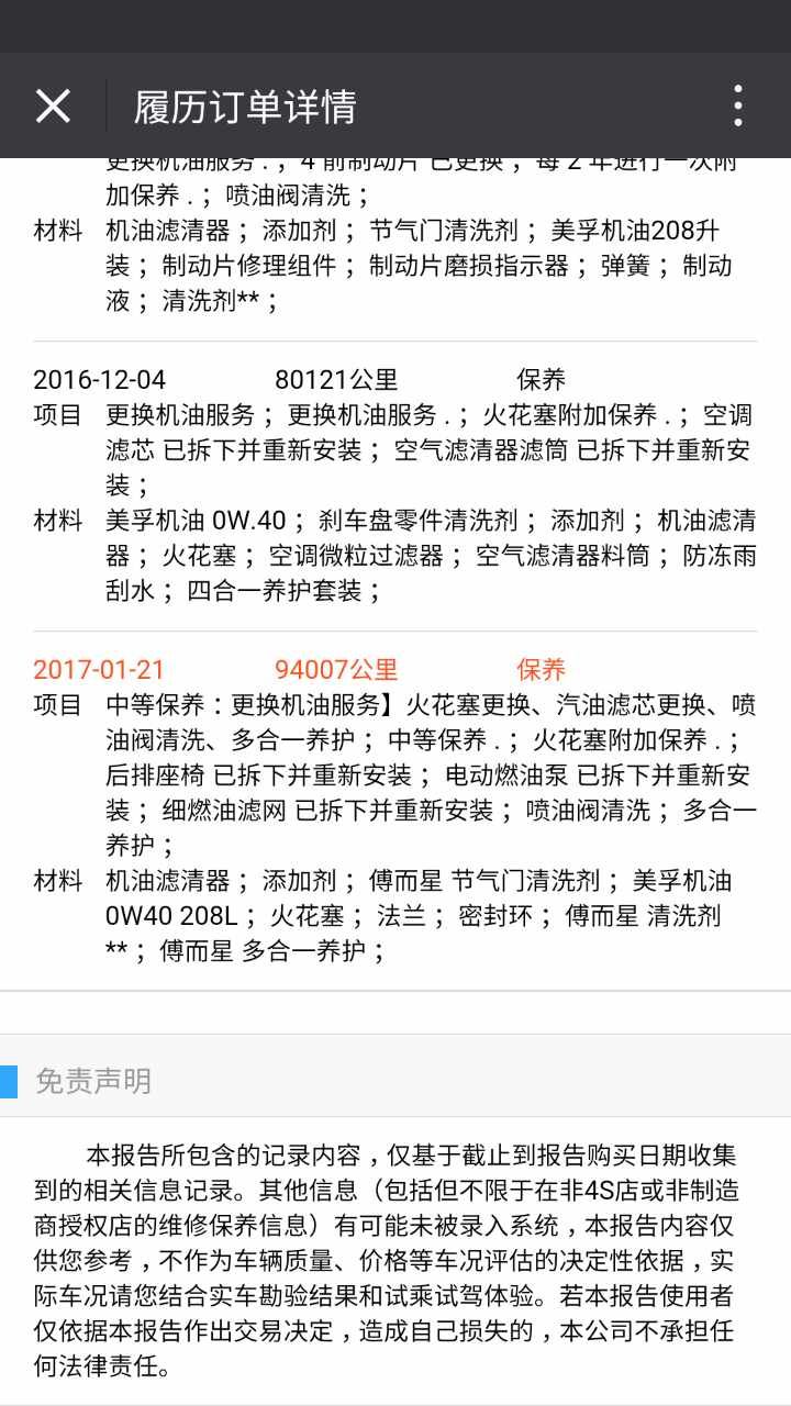 宁波保时捷翻车,宁波保时捷卡宴全损