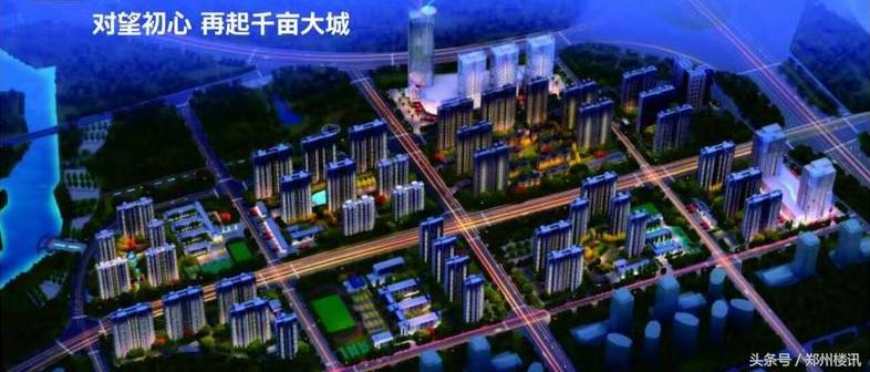 郑州永威西郡值得买吗,郑州永威西郡三期