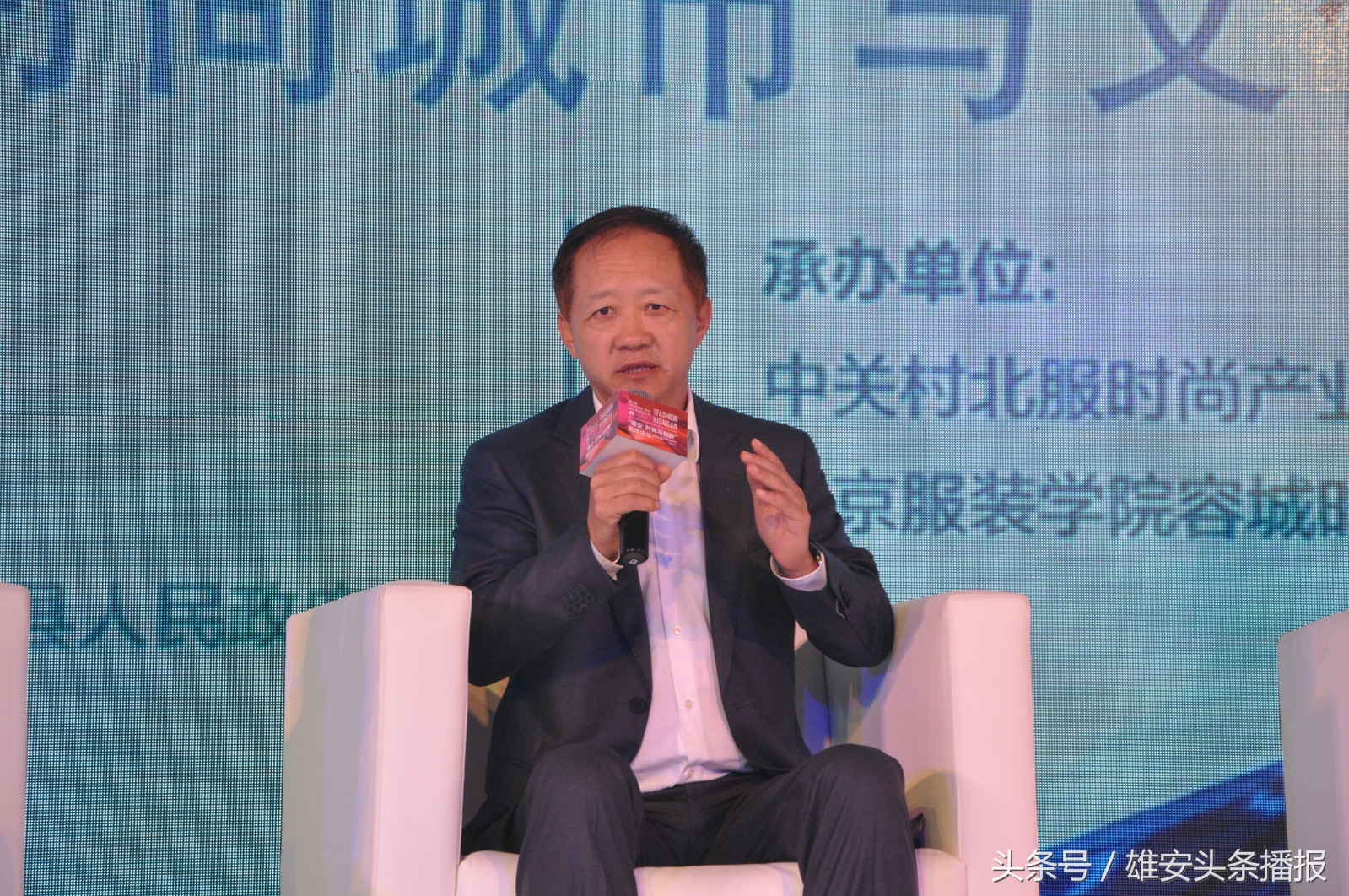 雄安新区服装产业,雄安新区产业布局图