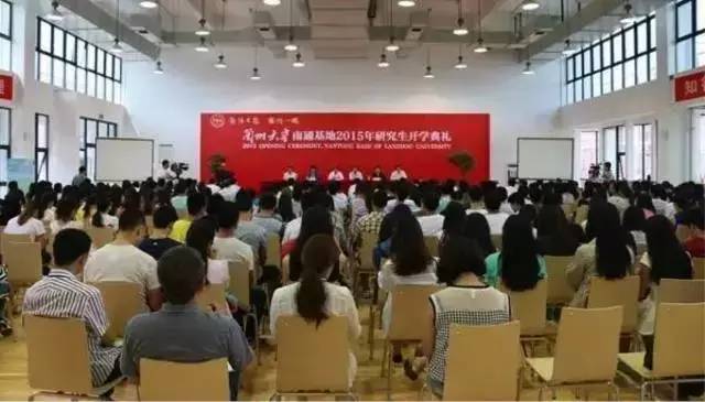 兰大南通基地怎么样,兰大南通