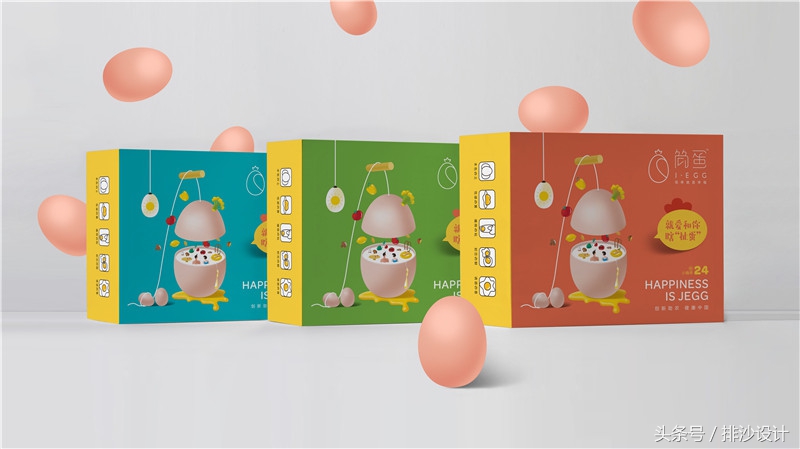 散养土鸡蛋包装设计,品牌鸡蛋包装设计