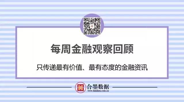 金融牌照转让与类金融牌照待监管；平台爆雷，资金存管银行坐不住
