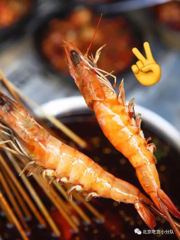 五道口冷锅串串,五道口的冷锅串串