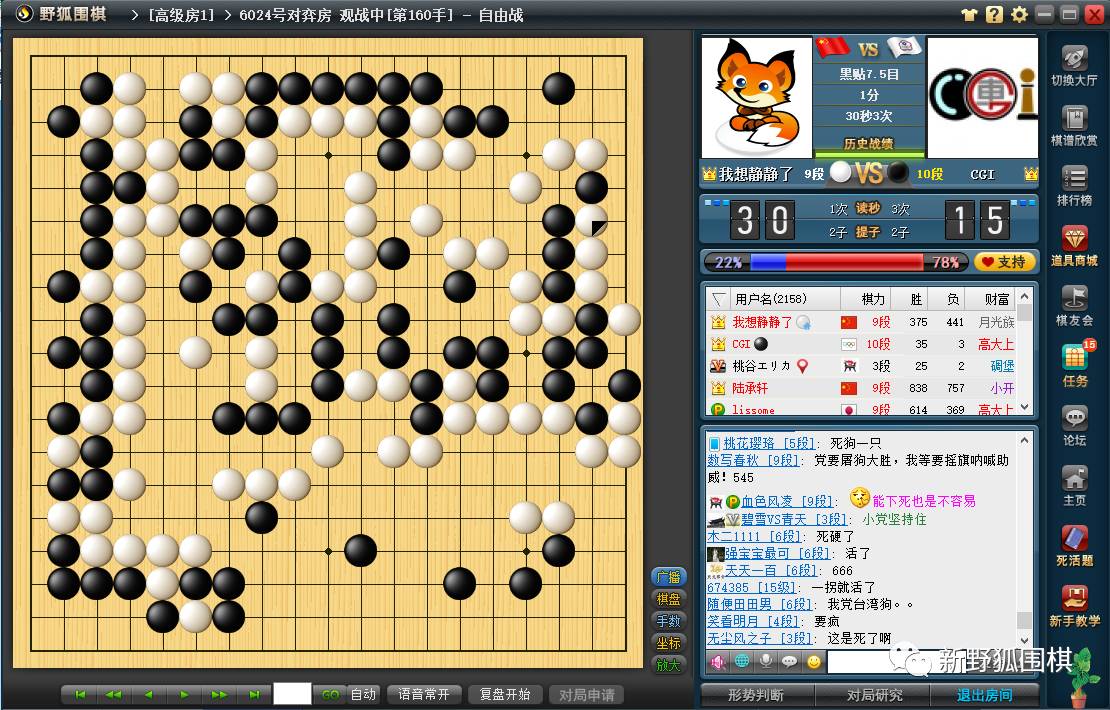 閲庣嫄鍥存閲宑gi鏄皝,绗笁浠ｅ洿妫媋i