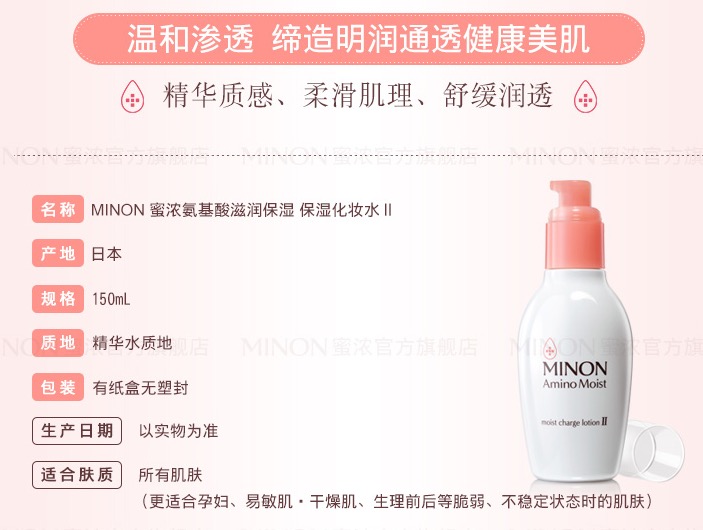 不管什么肤质，我赌你都能找到适合自己的化妆水