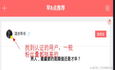 月神脚本,月神脚本推荐