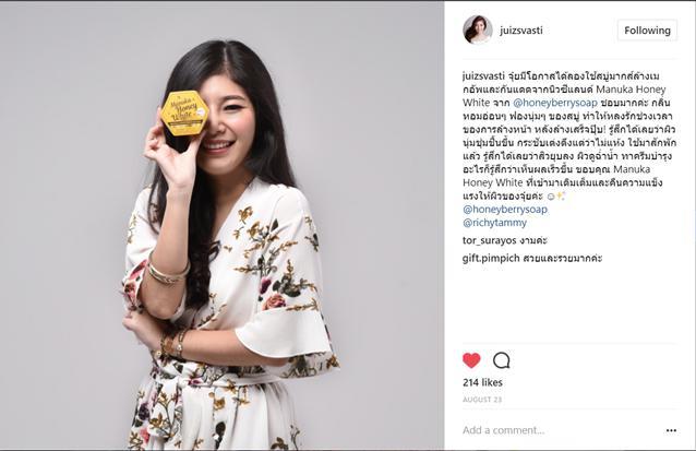 泰国皇室名媛热推神器HoneyBerry麦卢卡蜂蜜面膜皂，曼谷必BUY