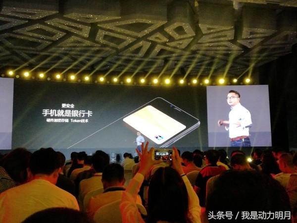 金立m7新款手机,金立m7最新款