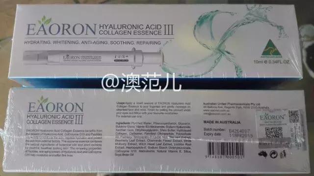 亲历｜在墨尔本华人店买到问题水光针，退货无门！