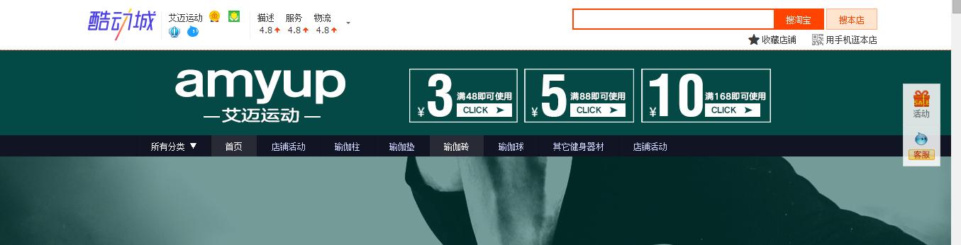 淘宝商店种草是什么,种草超级好看衣服的淘宝商店