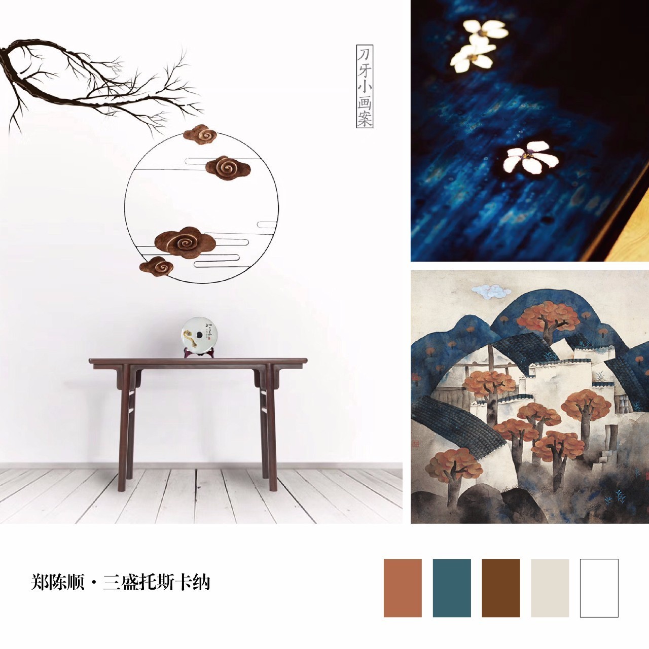 品川轻奢设计,品川法式轻奢