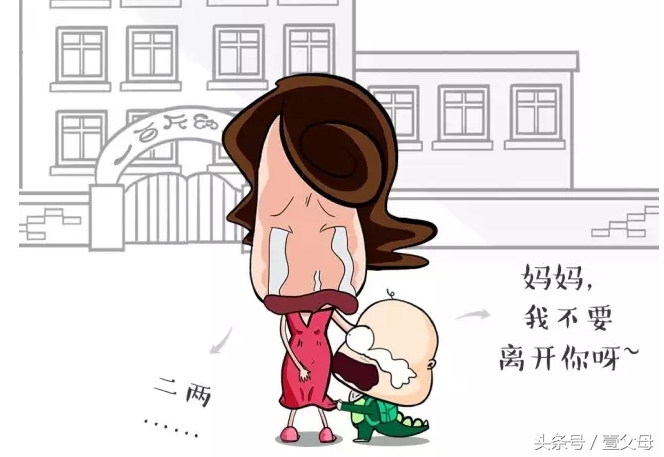 孩子适应新的环境能力特别强,困难型气质的婴儿难以适应环境