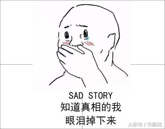 米帅试车怎么样,别克gl6新款试车