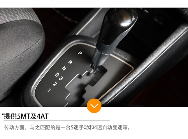 瑞纳2024款1.6t落地价,瑞纳新车4万元落地