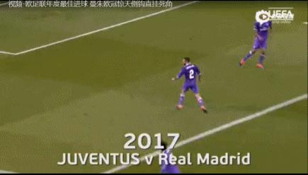 马蒂奇世界波祖玛抱头,马蒂奇曼联世界波