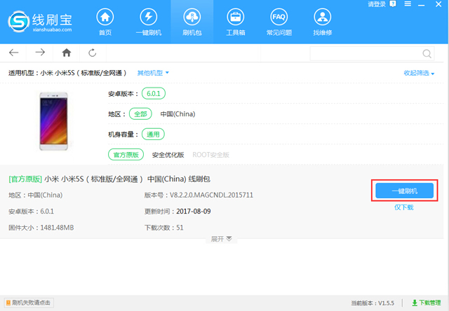 手机变砖解救办法开机开不了,手机变砖怎么救