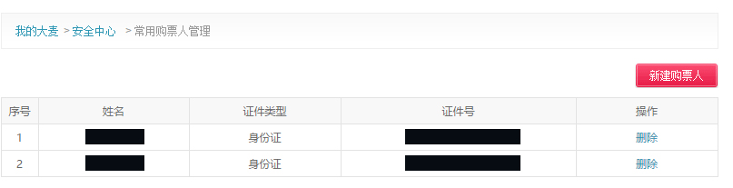 s7总决赛最后一波,s7总决赛第三局