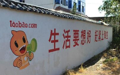 给马云提个建议,给马云出谋划策的是谁